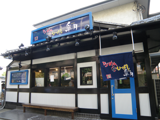 higashif.jpg